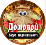 Бюро недвижимости Домовой - информация и новости в Бюро недвижимости Домовой